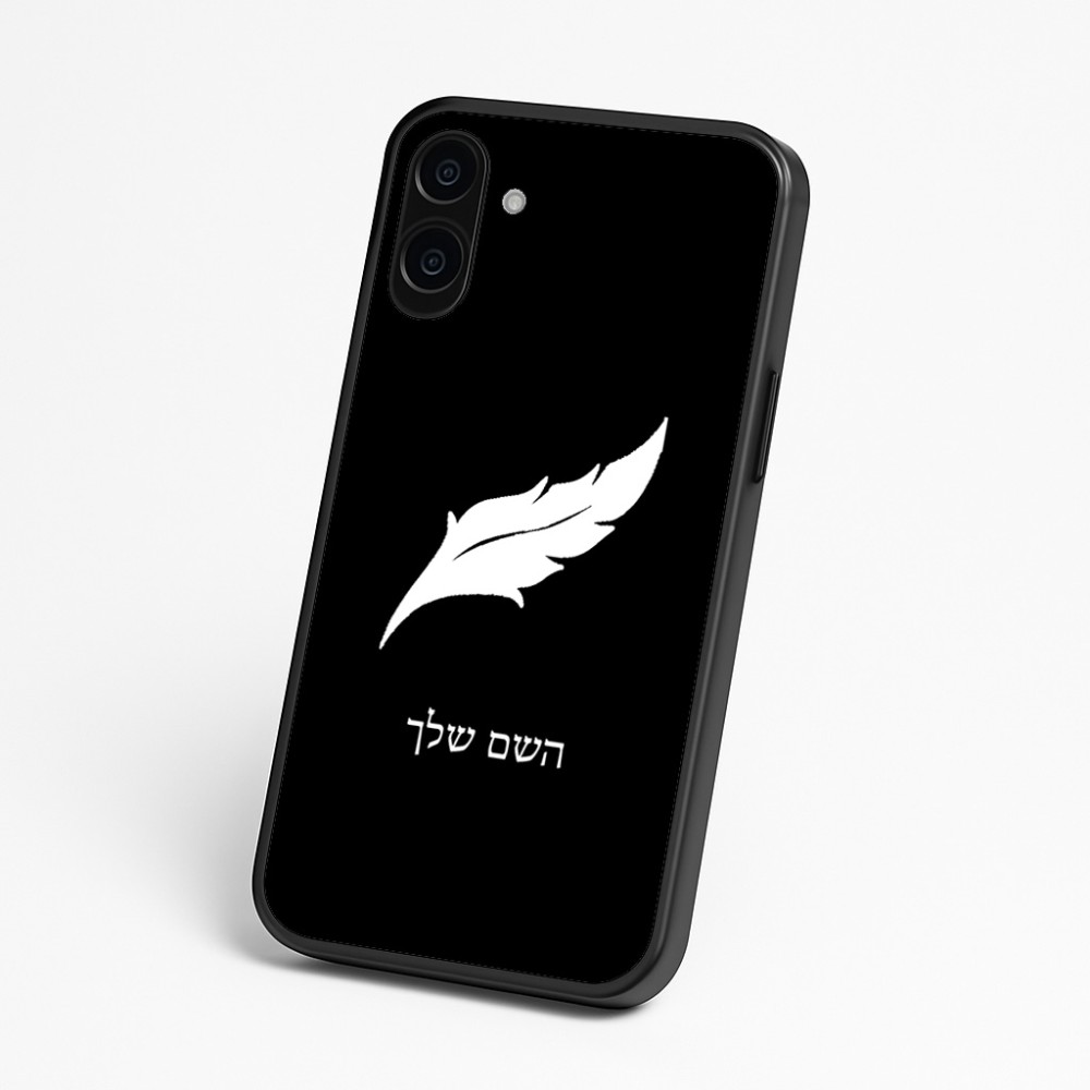 כיסוי בעיצוב אישי עם השם שלך לדגם - Nothing Phone (3a) בעיצוב נוצת נוצה