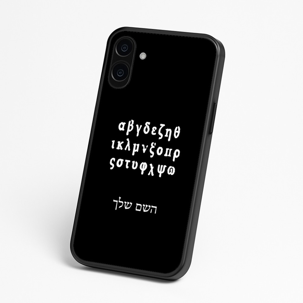 כיסוי בעיצוב אישי עם השם שלך לדגם - Nothing Phone (3a) בעיצוב האלפבית היווני