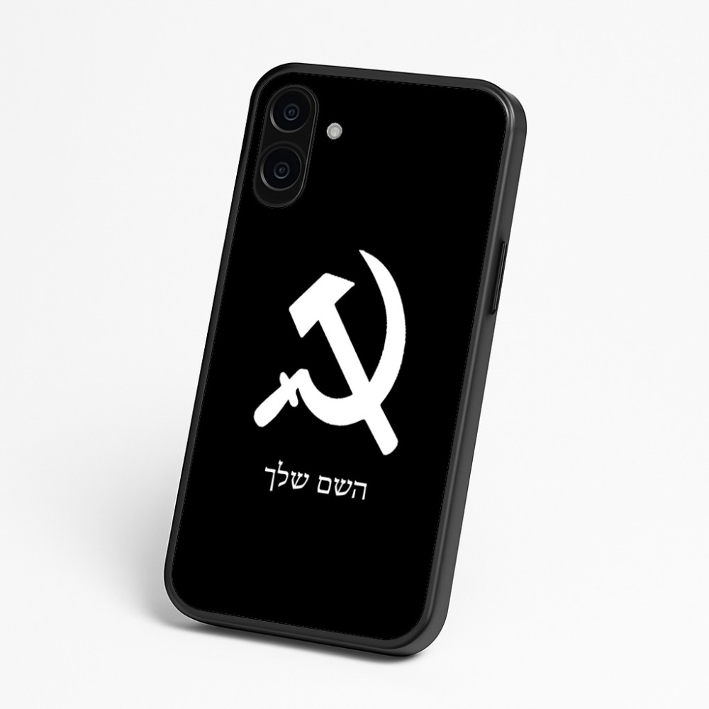 כיסוי בעיצוב אישי עם השם שלך לדגם - Nothing Phone (3a) בעיצוב פטיש ומגל