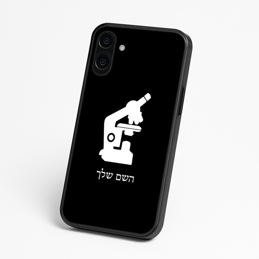 כיסוי בעיצוב אישי עם השם שלך לדגם - Nothing Phone (3a) בעיצוב מיקרוסקופ