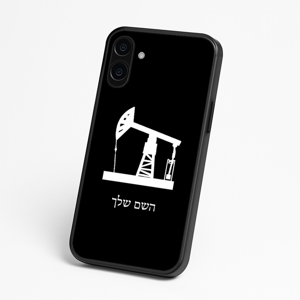 כיסוי בעיצוב אישי עם השם שלך לדגם - Nothing Phone (3a) בעיצוב באר נפט
