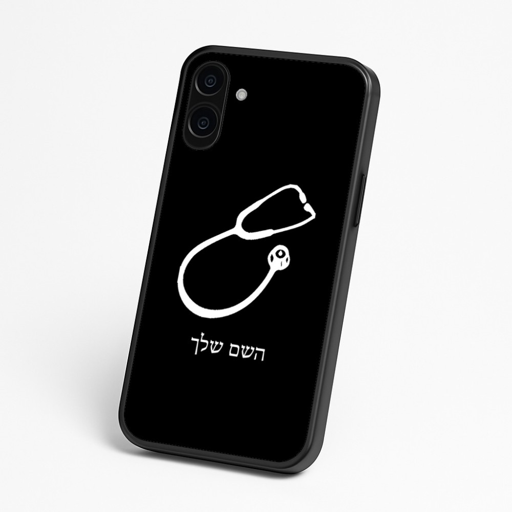 כיסוי בעיצוב אישי עם השם שלך לדגם - Nothing Phone (3a) בעיצוב סטטוסקופ רופא