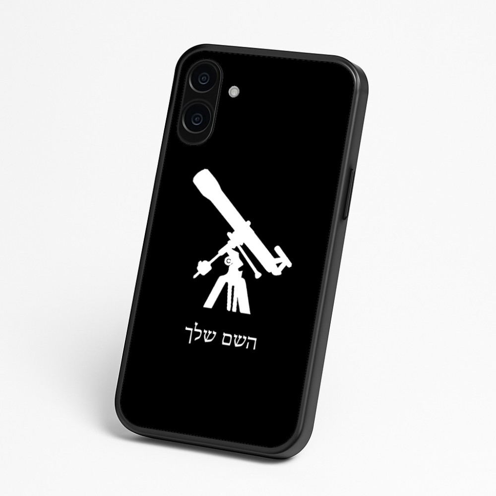 כיסוי בעיצוב אישי עם השם שלך לדגם - Nothing Phone (3a) בעיצוב טלסקופ