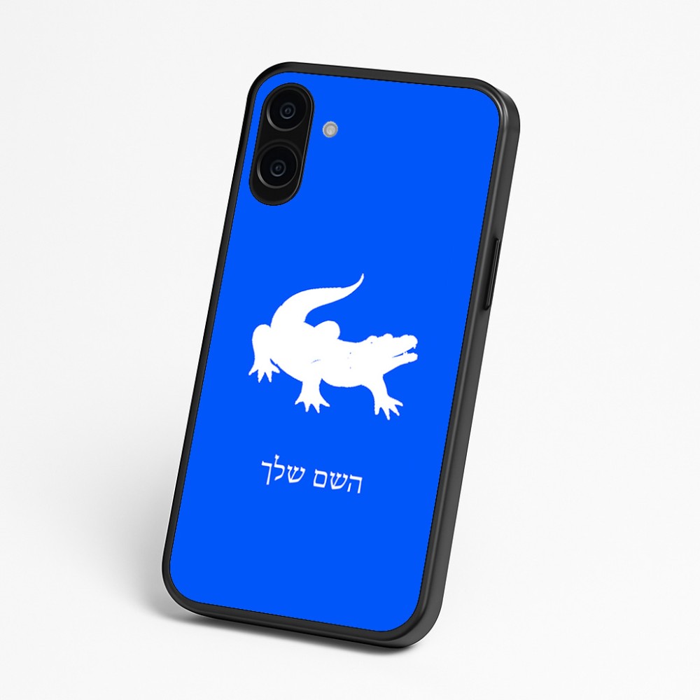 כיסוי בעיצוב אישי עם השם שלך לדגם - Nothing Phone (3a) בעיצוב תנין