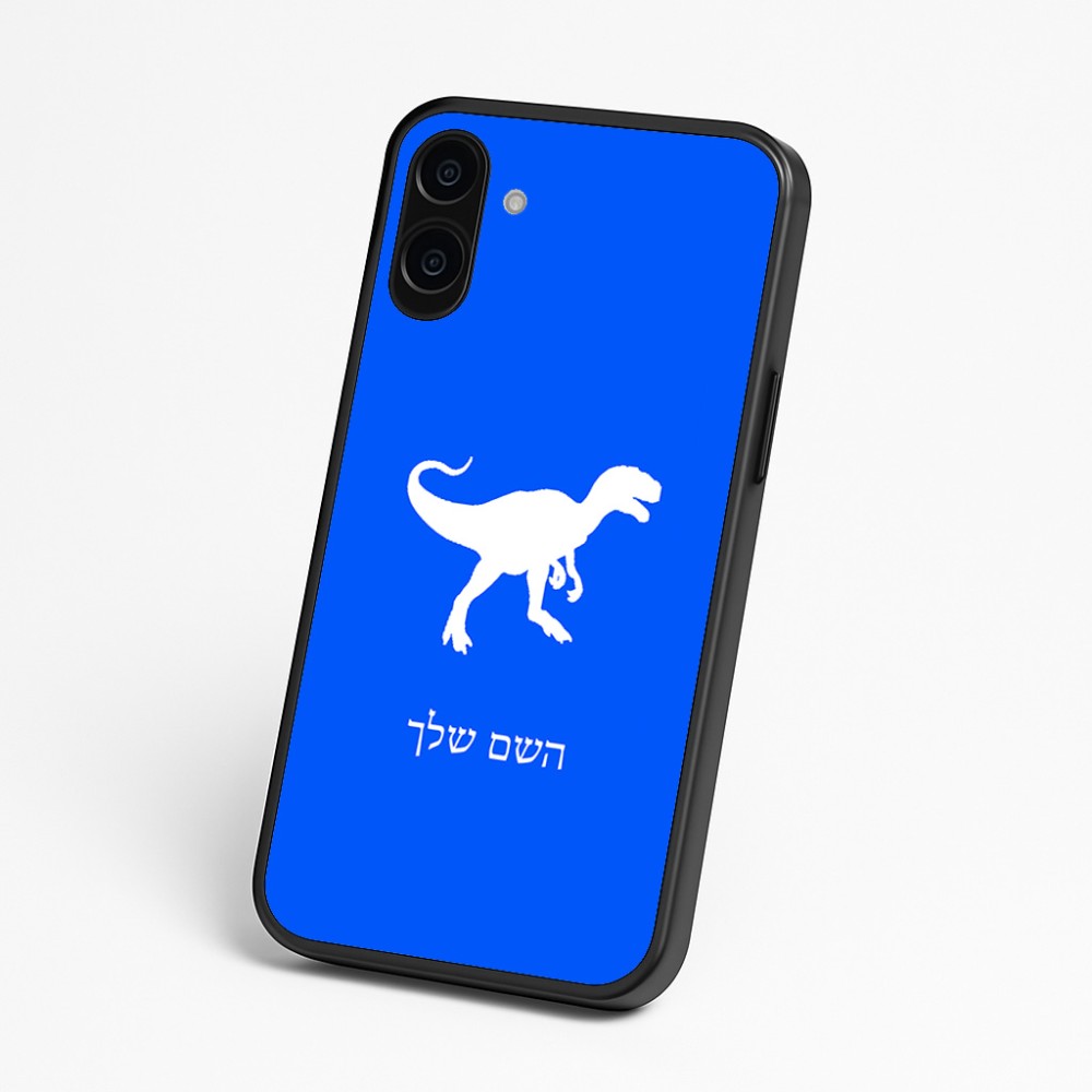 כיסוי בעיצוב אישי עם השם שלך לדגם - Nothing Phone (3a) בעיצוב דינוזאור
