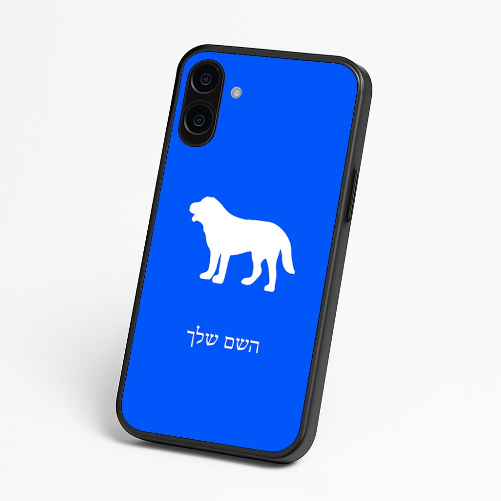 כיסוי בעיצוב אישי עם השם שלך לדגם - Nothing Phone (3a) בעיצוב כלב