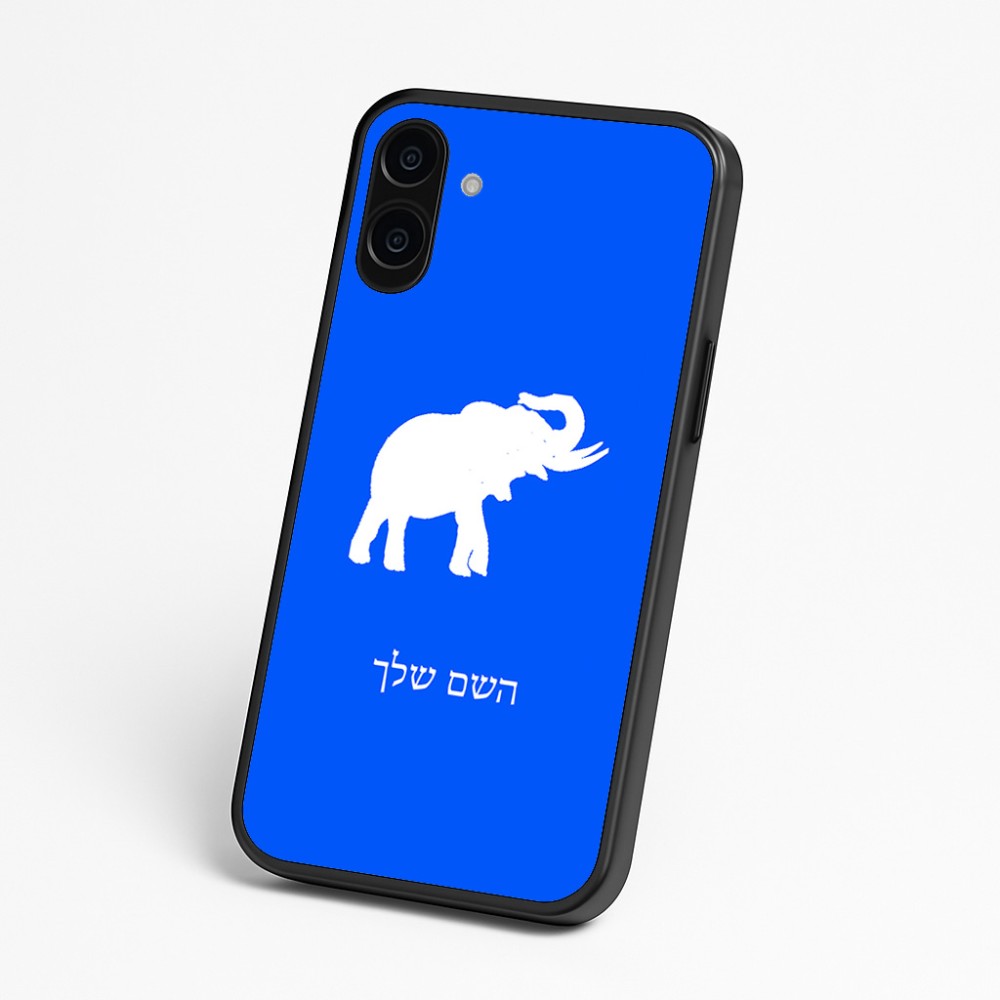כיסוי בעיצוב אישי עם השם שלך לדגם - Nothing Phone (3a) בעיצוב פיל