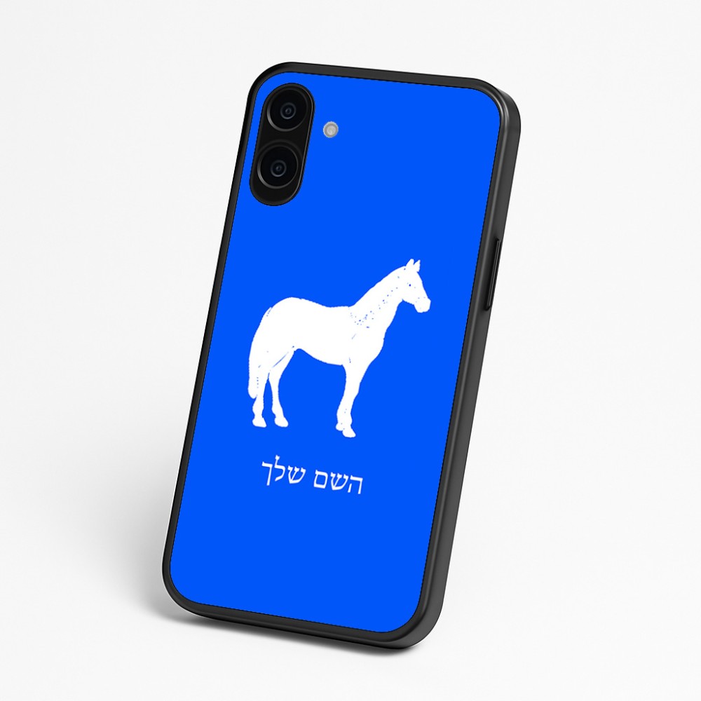 כיסוי בעיצוב אישי עם השם שלך לדגם - Nothing Phone (3a) בעיצוב סוס
