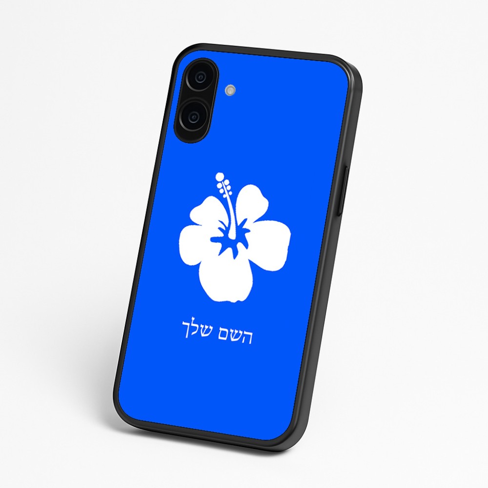 כיסוי בעיצוב אישי עם השם שלך לדגם - Nothing Phone (3a) בעיצוב פרח היביסקוס