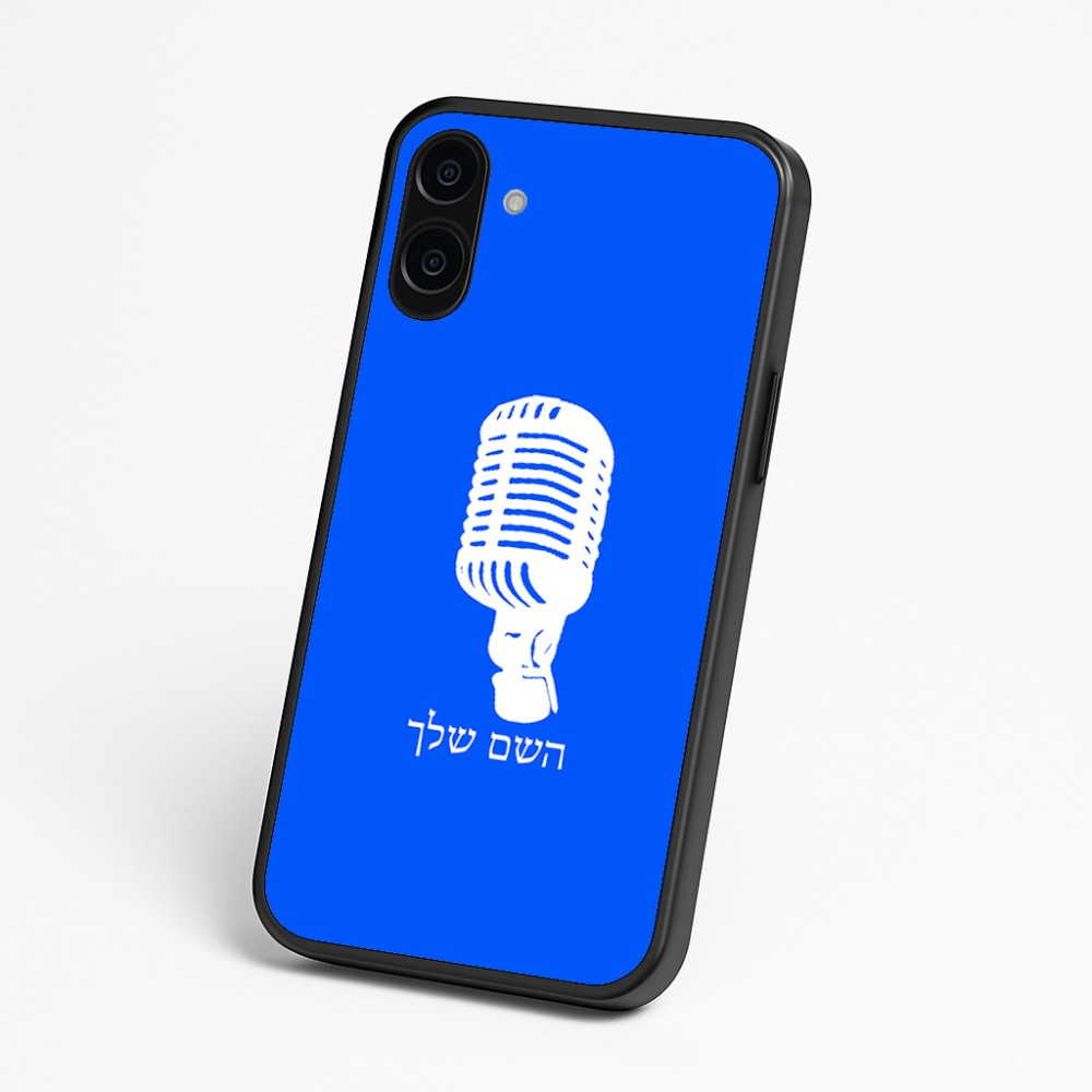 כיסוי בעיצוב אישי עם השם שלך לדגם - Nothing Phone (3a) בעיצוב מיקרופון