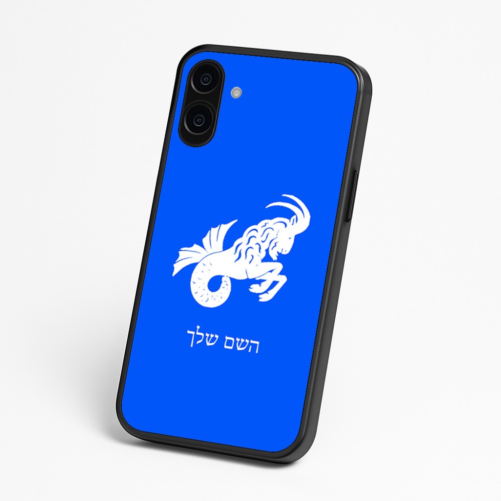 כיסוי בעיצוב אישי עם השם שלך לדגם - Nothing Phone (3a) בעיצוב מזלות - גדי