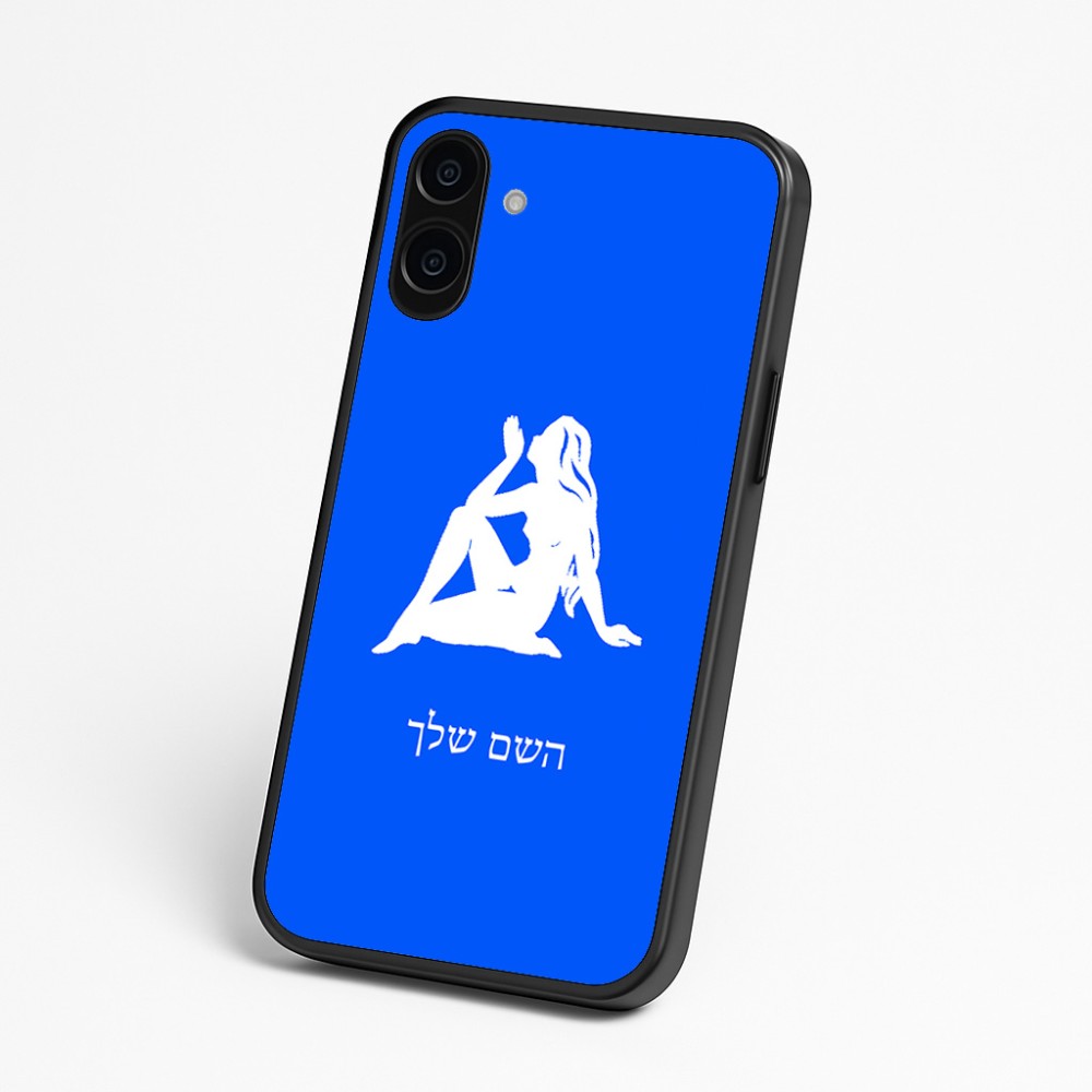 כיסוי בעיצוב אישי עם השם שלך לדגם - Nothing Phone (3a) בעיצוב מזלות - בתולה