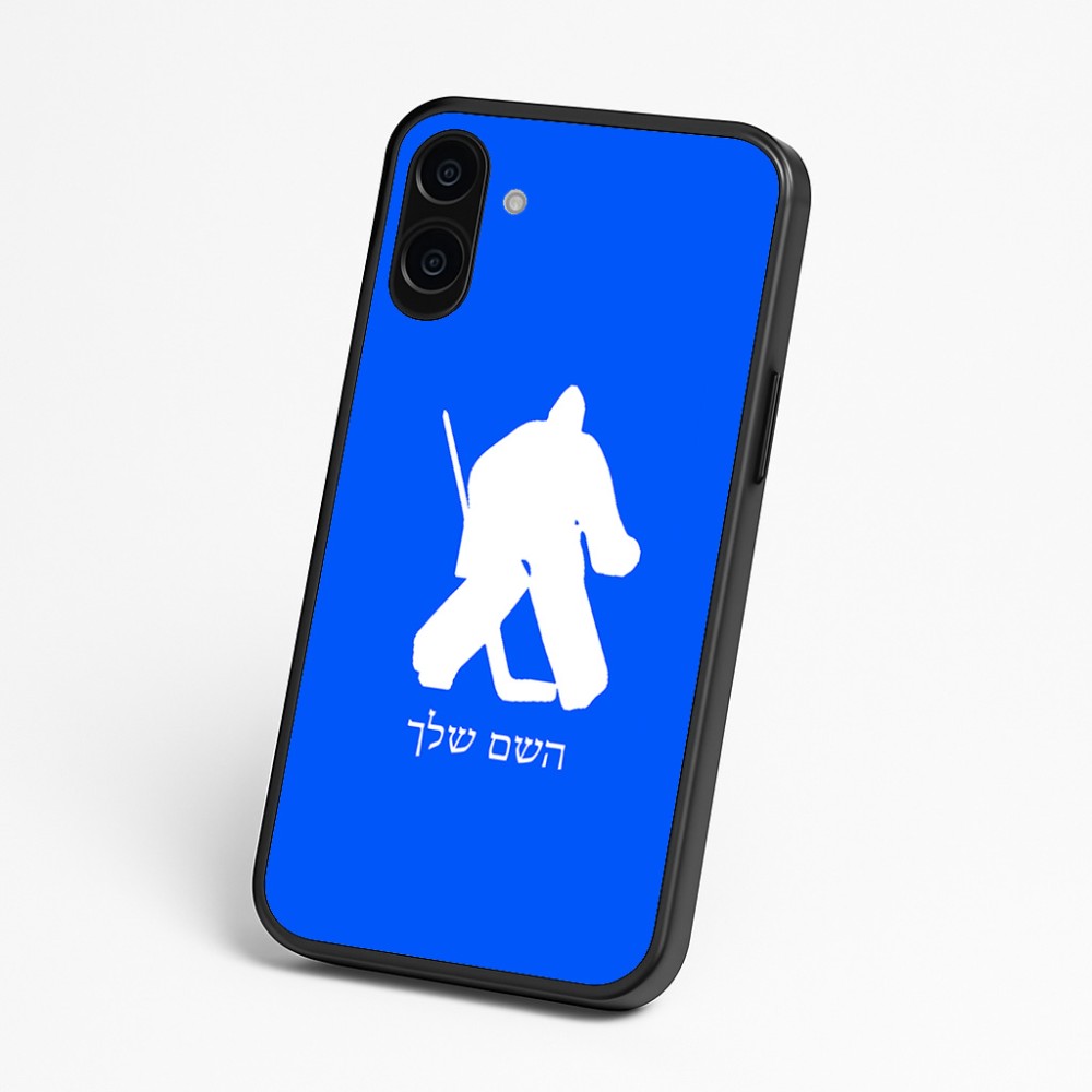 כיסוי בעיצוב אישי עם השם שלך לדגם - Nothing Phone (3a) בעיצוב הוקי שוערים