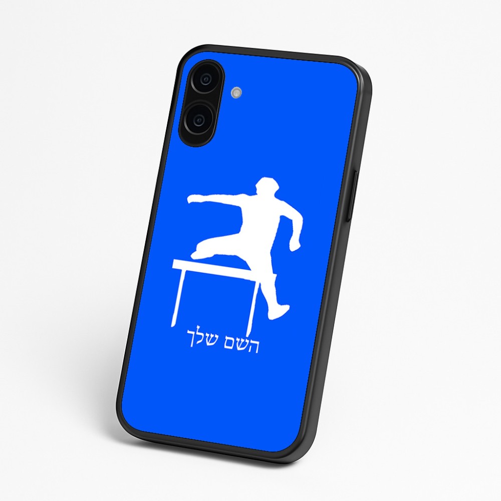כיסוי בעיצוב אישי עם השם שלך לדגם - Nothing Phone (3a) בעיצוב קפיצת משוכות