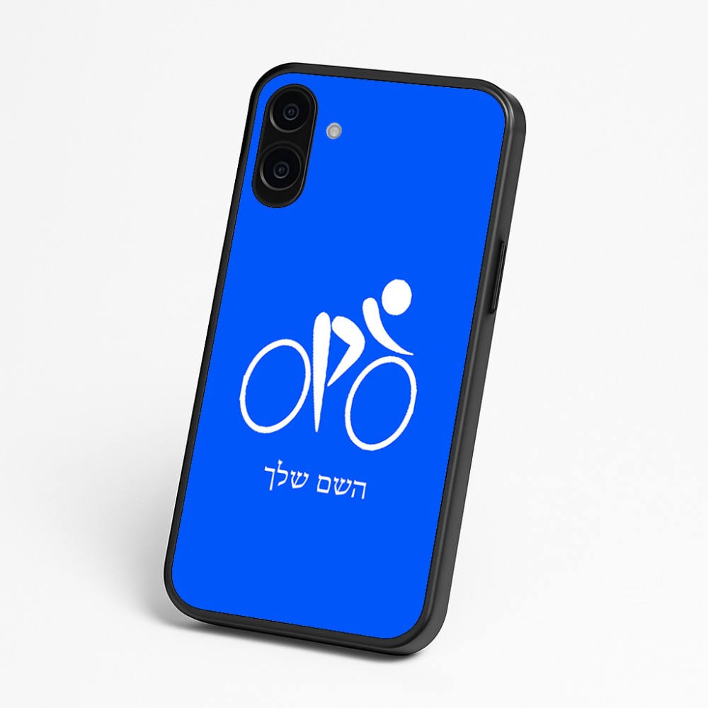 כיסוי בעיצוב אישי עם השם שלך לדגם - Nothing Phone (3a) בעיצוב אופניים אולימפיים