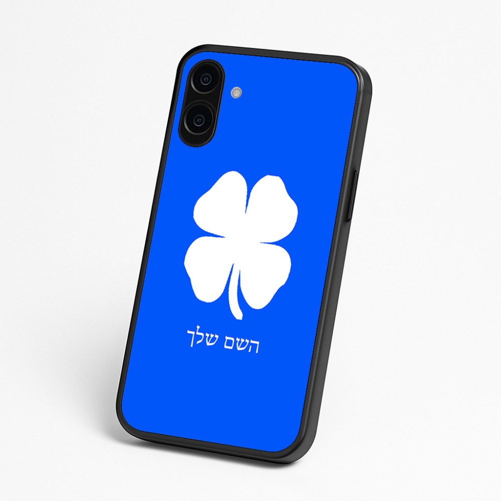 כיסוי בעיצוב אישי עם השם שלך לדגם - Nothing Phone (3a) בעיצוב קלבר