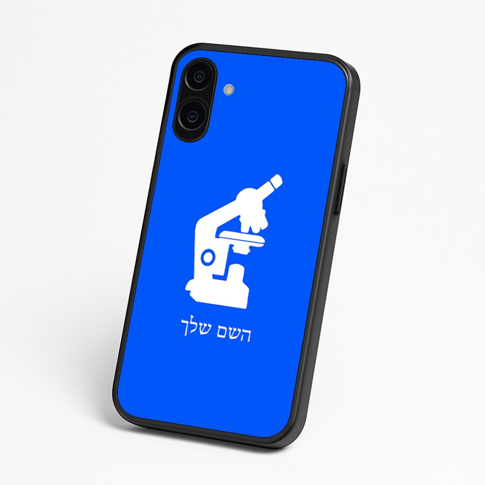 כיסוי בעיצוב אישי עם השם שלך לדגם - Nothing Phone (3a) בעיצוב מיקרוסקופ