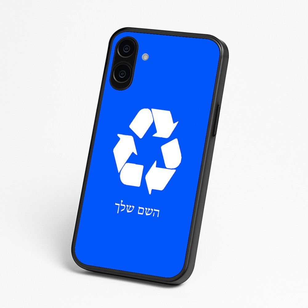 כיסוי בעיצוב אישי עם השם שלך לדגם - Nothing Phone (3a) בעיצוב למחזר