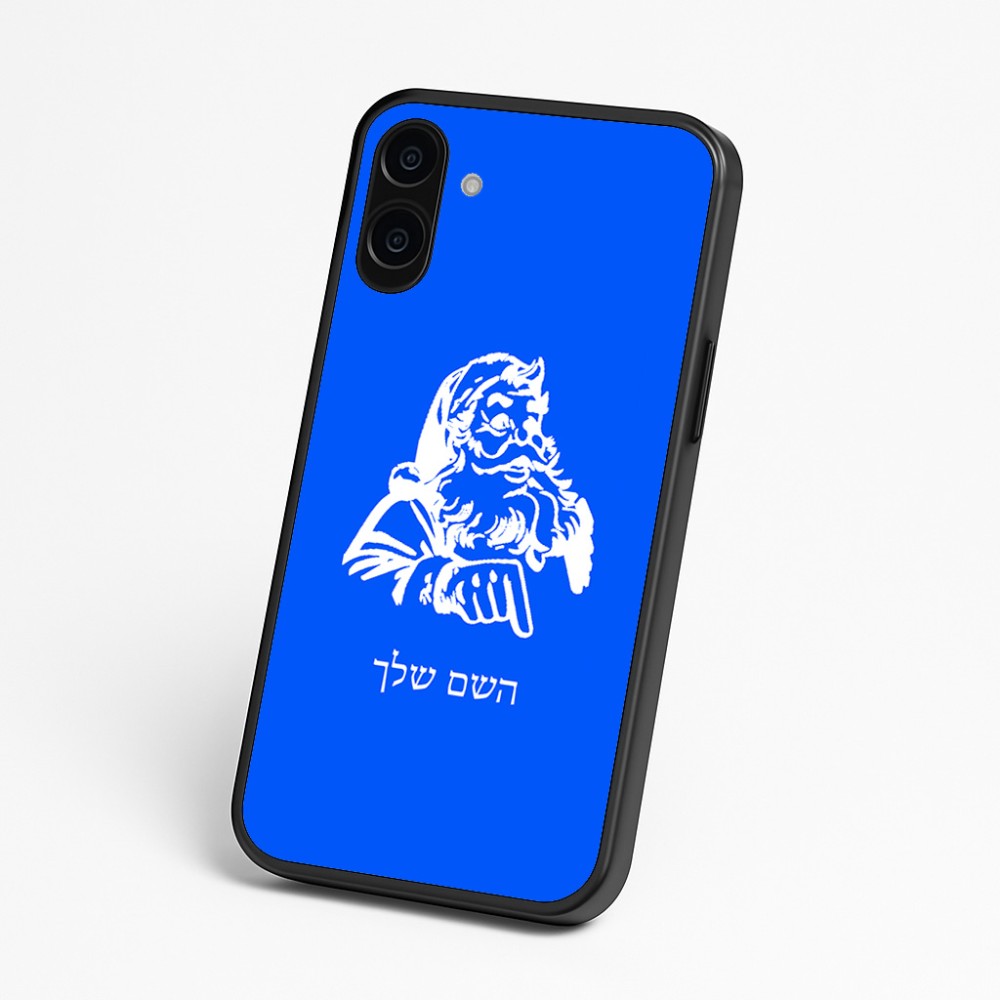 כיסוי בעיצוב אישי עם השם שלך לדגם - Nothing Phone (3a) בעיצוב סנטה קלאוס