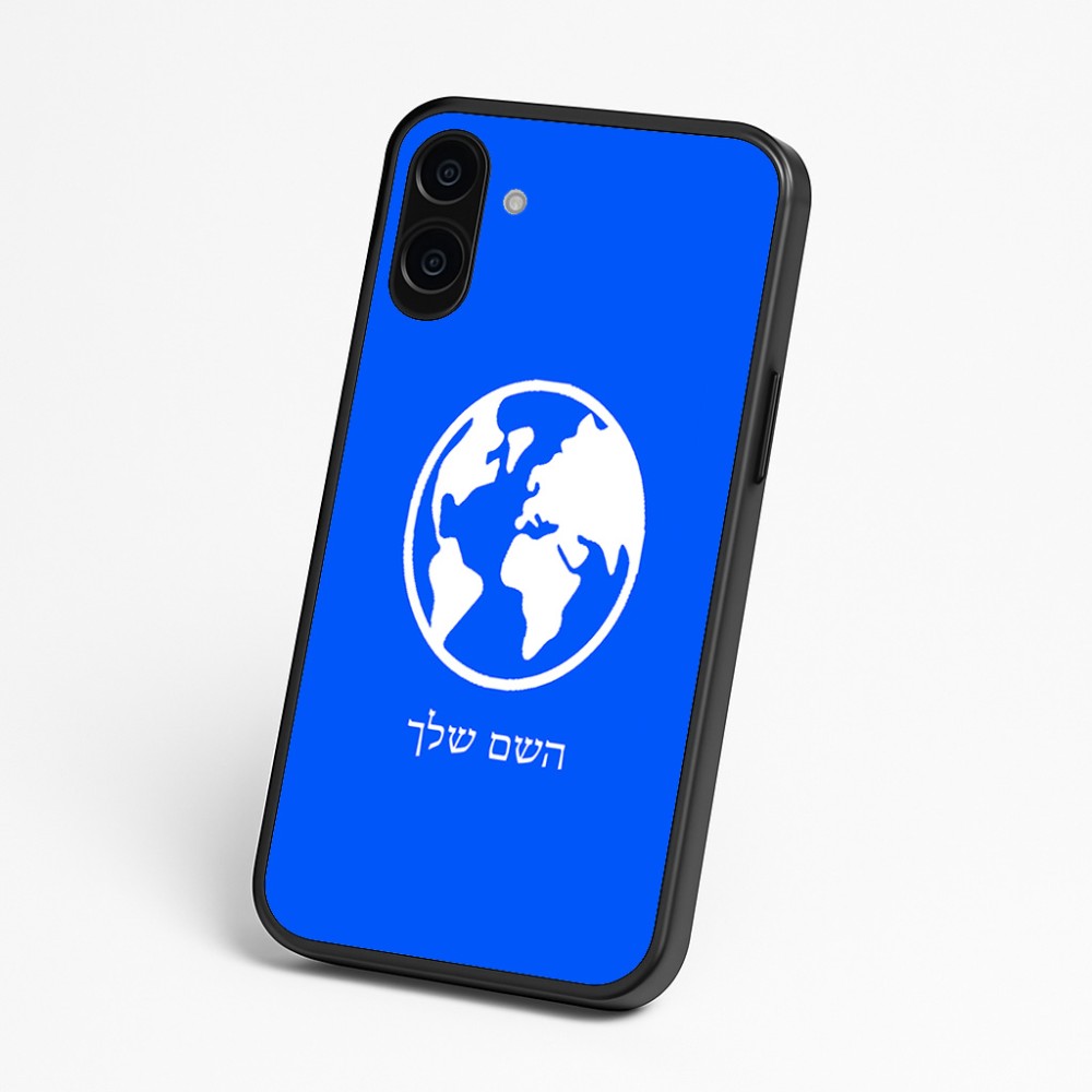 כיסוי בעיצוב אישי עם השם שלך לדגם - Nothing Phone (3a) בעיצוב עולם