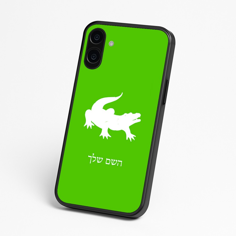 כיסוי בעיצוב אישי עם השם שלך לדגם - Nothing Phone (3a) בעיצוב תנין