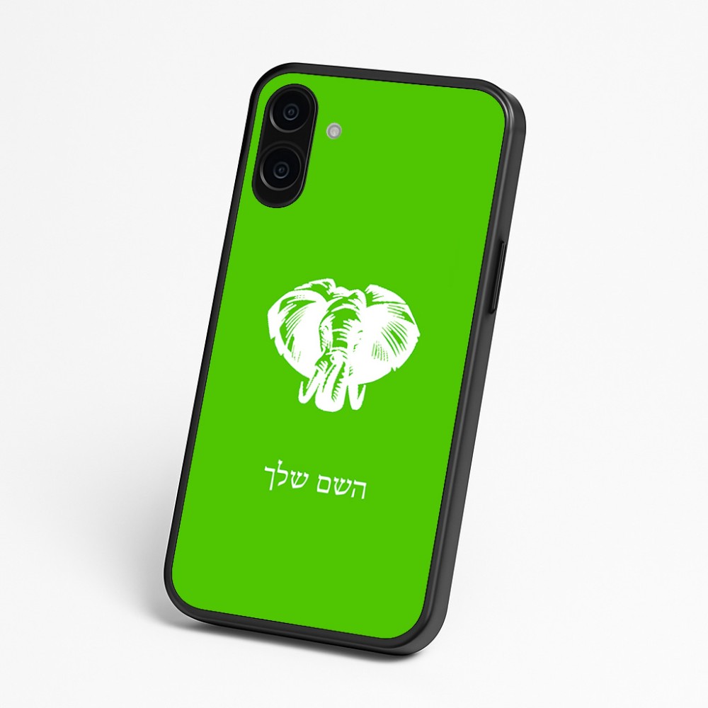 כיסוי בעיצוב אישי עם השם שלך לדגם - Nothing Phone (3a) בעיצוב ראש פיל