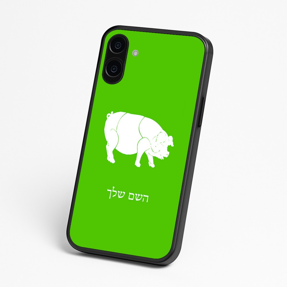 כיסוי בעיצוב אישי עם השם שלך לדגם - Nothing Phone (3a) בעיצוב חזיר
