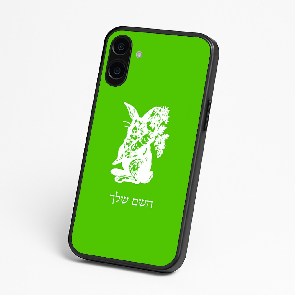כיסוי בעיצוב אישי עם השם שלך לדגם - Nothing Phone (3a) בעיצוב ארנב מחזיק גזר