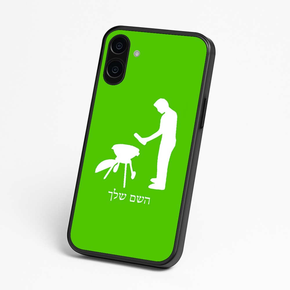 כיסוי בעיצוב אישי עם השם שלך לדגם - Nothing Phone (3a) בעיצוב גריל ברביקיו