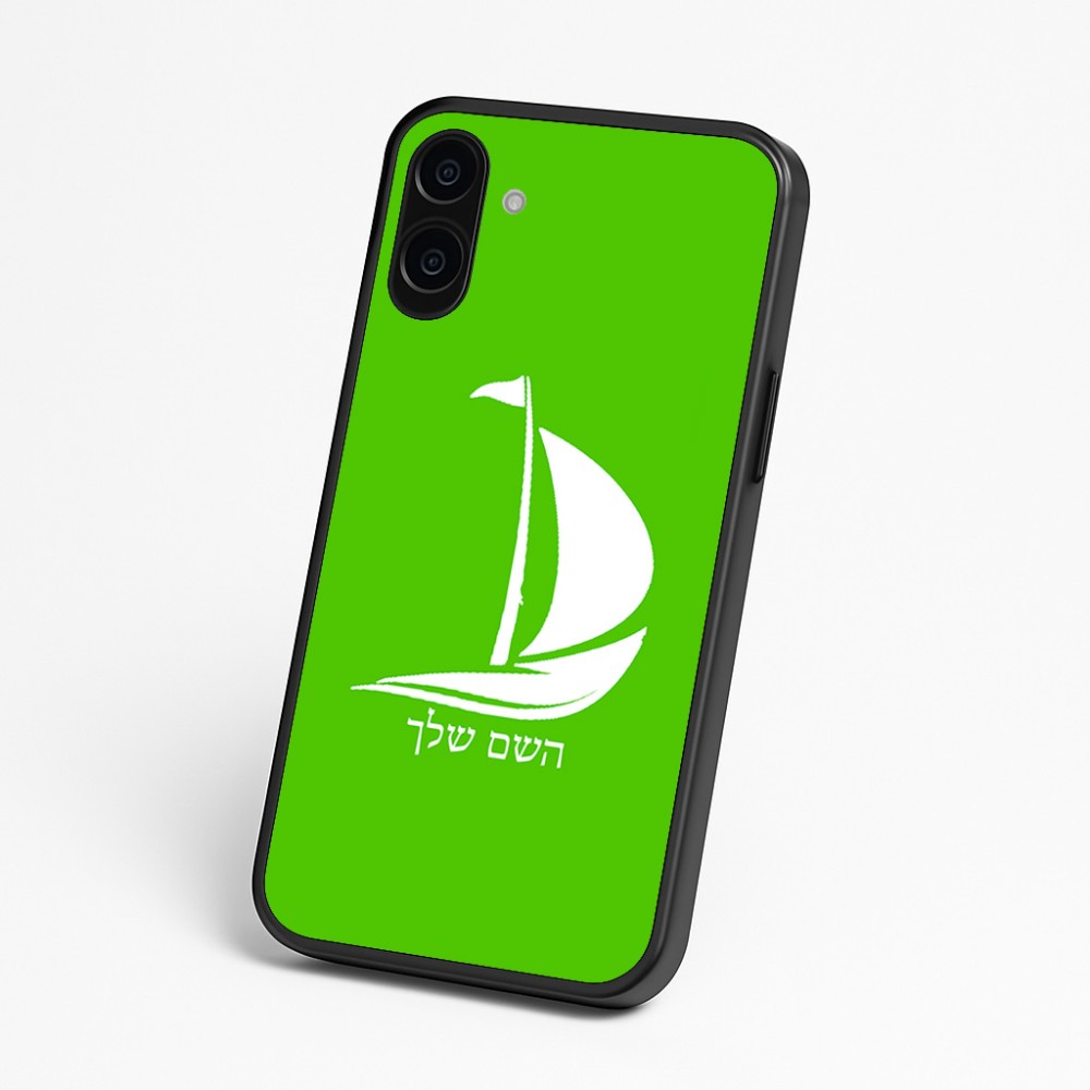 כיסוי בעיצוב אישי עם השם שלך לדגם - Nothing Phone (3a) בעיצוב סירה