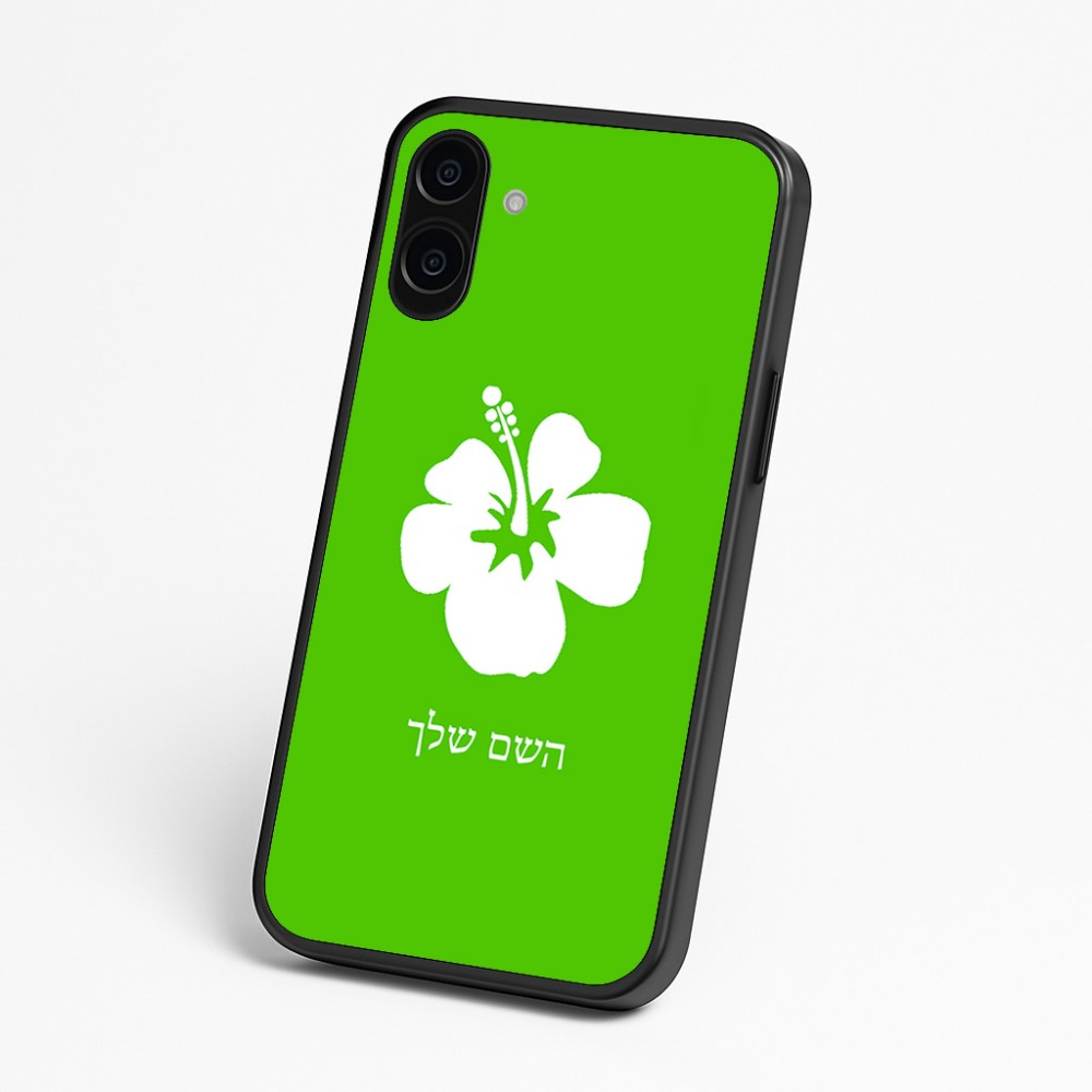 כיסוי בעיצוב אישי עם השם שלך לדגם - Nothing Phone (3a) בעיצוב פרח היביסקוס