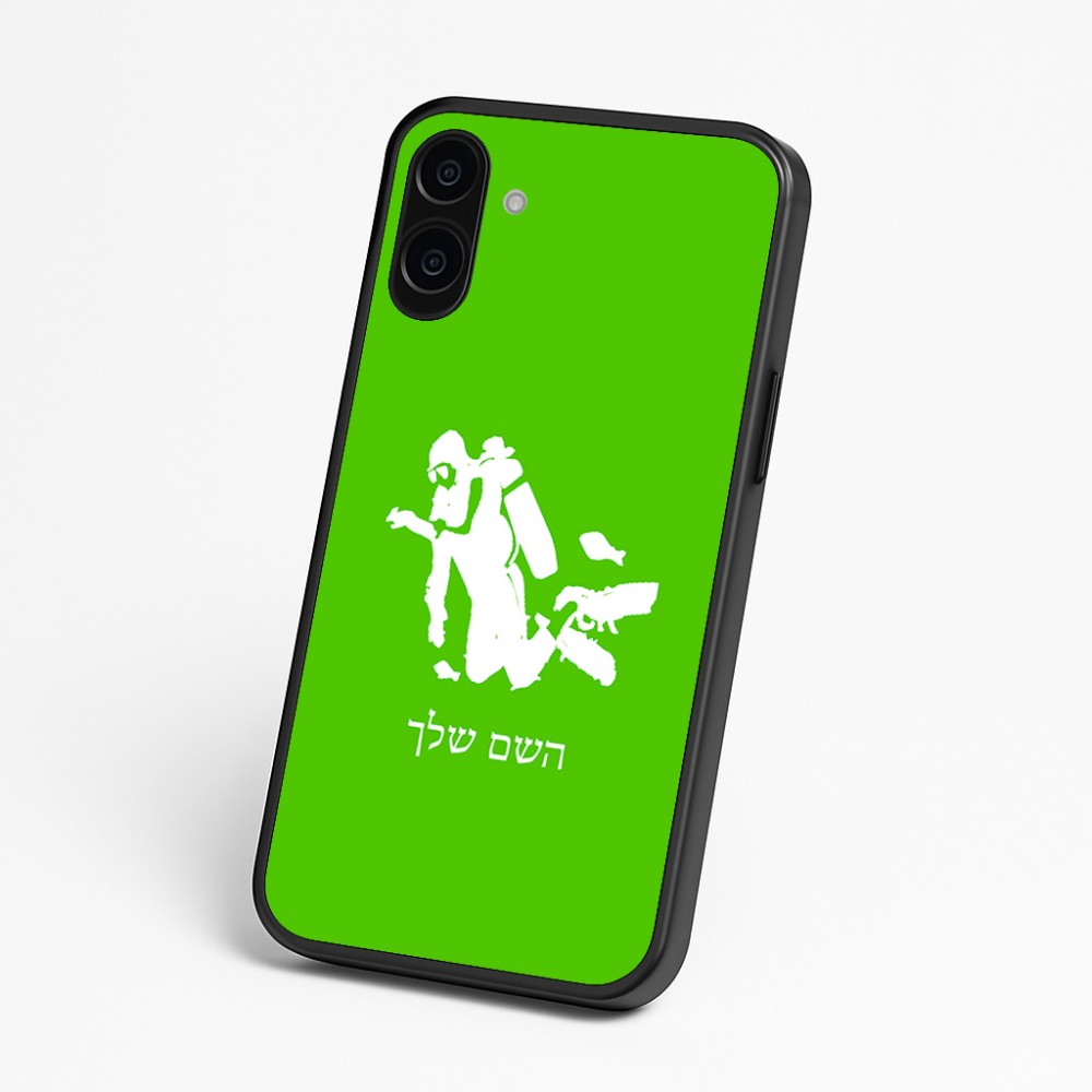כיסוי בעיצוב אישי עם השם שלך לדגם - Nothing Phone (3a) בעיצוב צוללן