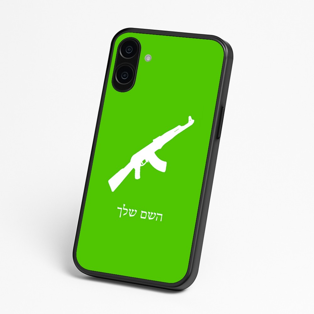 כיסוי בעיצוב אישי עם השם שלך לדגם - Nothing Phone (3a) בעיצוב אק 47