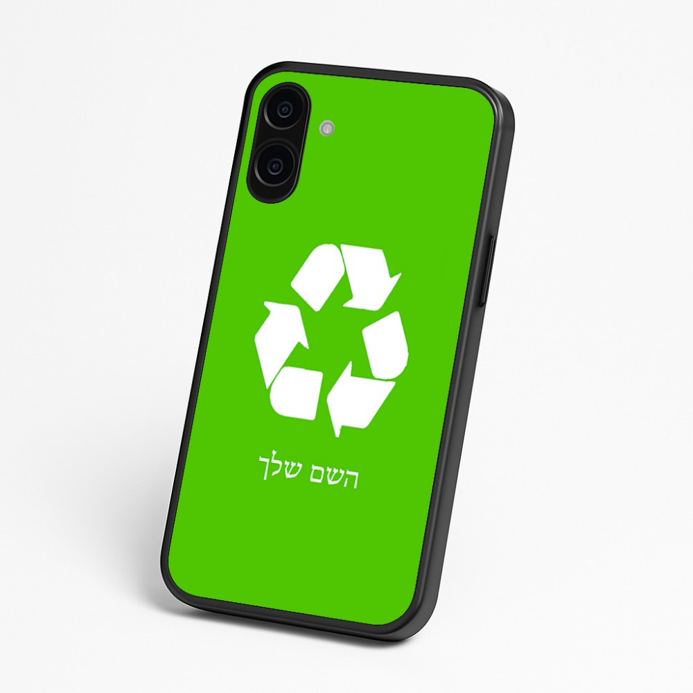כיסוי בעיצוב אישי עם השם שלך לדגם - Nothing Phone (3a) בעיצוב למחזר