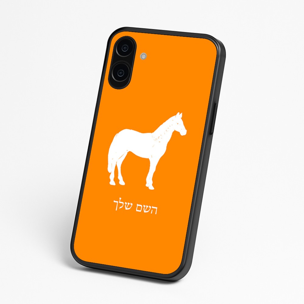 כיסוי בעיצוב אישי עם השם שלך לדגם - Nothing Phone (3a) בעיצוב סוס