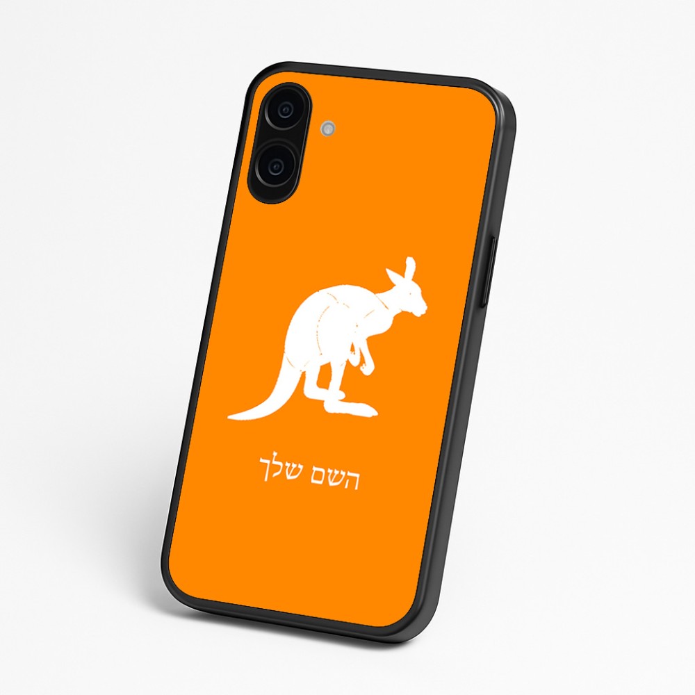 כיסוי בעיצוב אישי עם השם שלך לדגם - Nothing Phone (3a) בעיצוב קנגורו