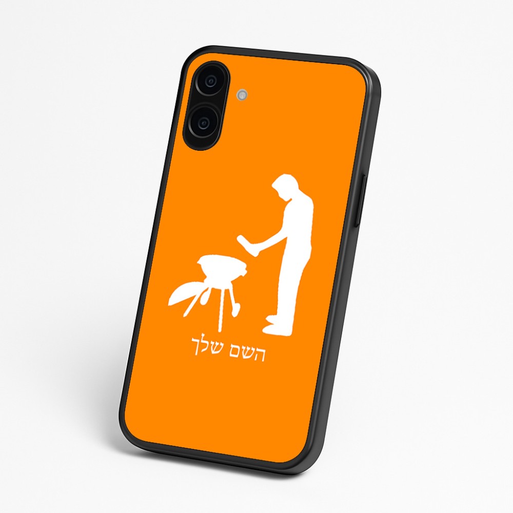 כיסוי בעיצוב אישי עם השם שלך לדגם - Nothing Phone (3a) בעיצוב גריל ברביקיו