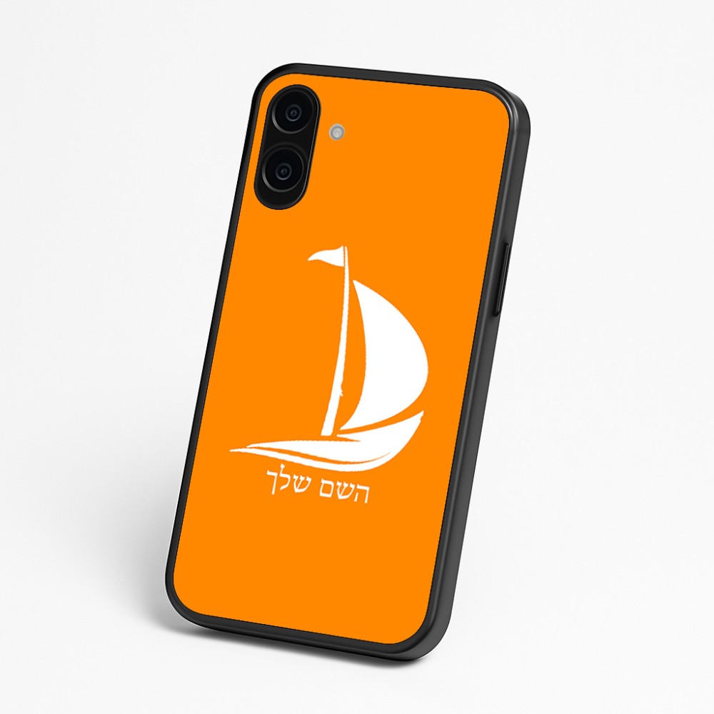 כיסוי בעיצוב אישי עם השם שלך לדגם - Nothing Phone (3a) בעיצוב סירה