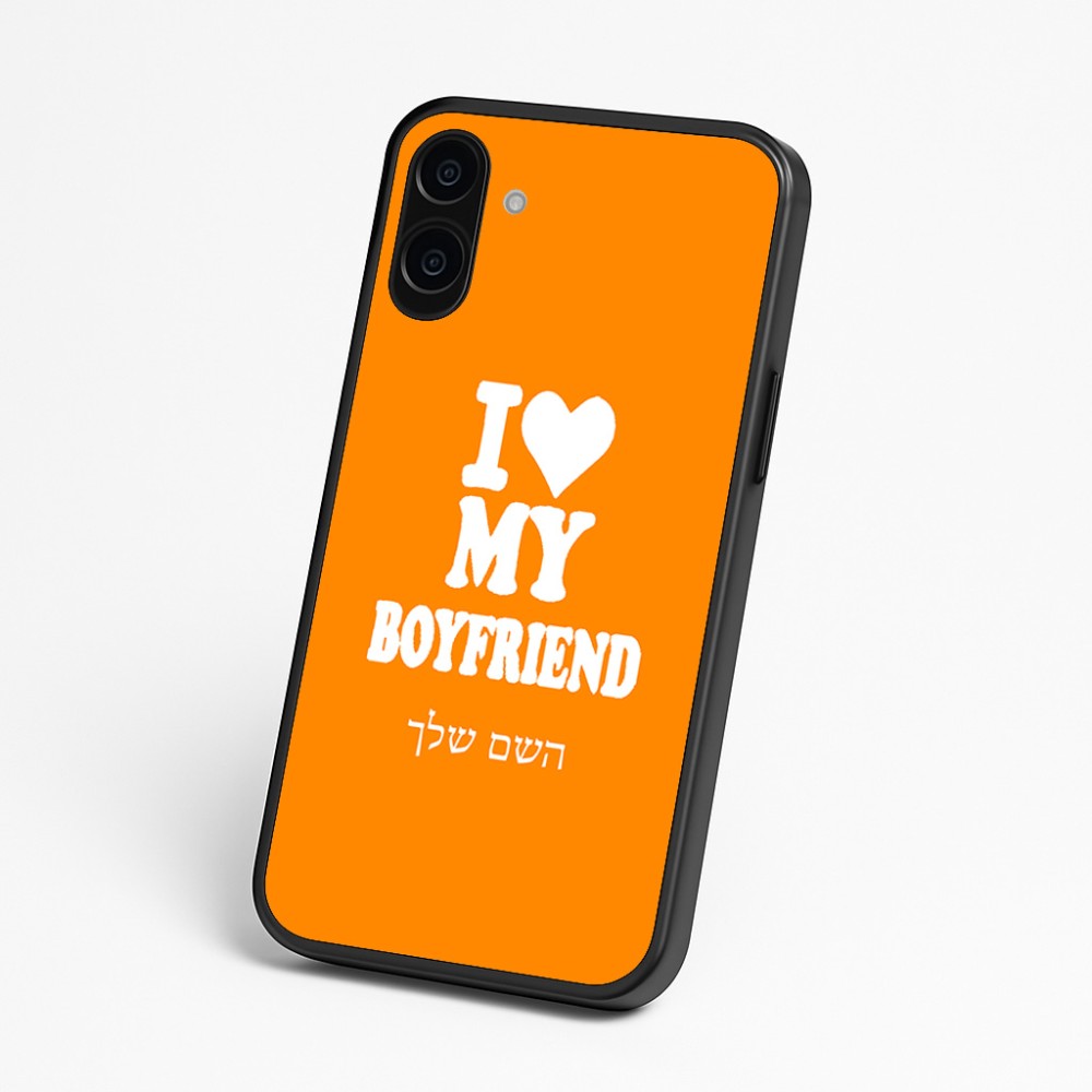 כיסוי בעיצוב אישי עם השם שלך לדגם - Nothing Phone (3a) בעיצוב אוהבת את החבר שלי