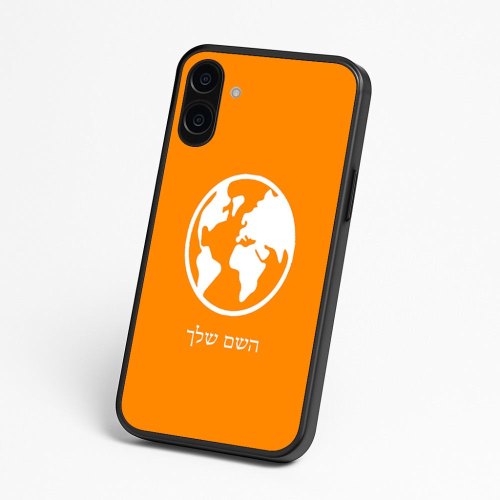 כיסוי בעיצוב אישי עם השם שלך לדגם - Nothing Phone (3a) בעיצוב עולם