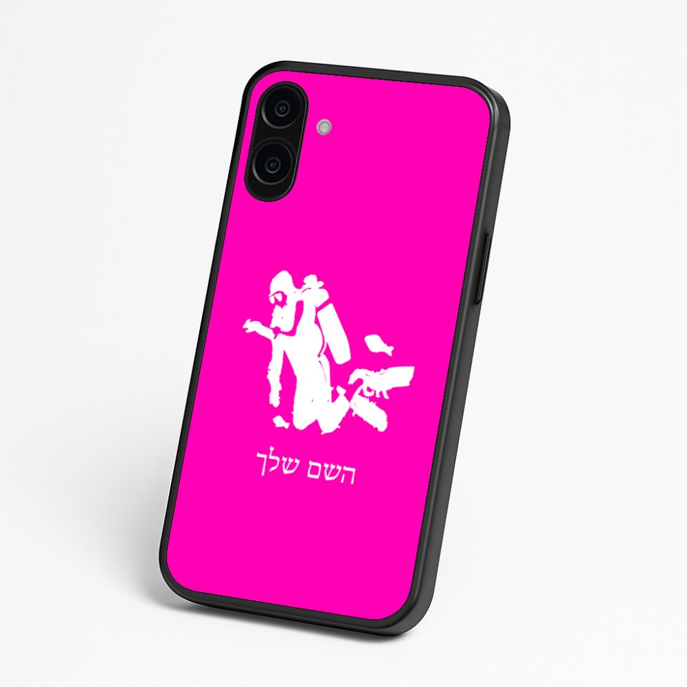 כיסוי בעיצוב אישי עם השם שלך לדגם - Nothing Phone (3a) בעיצוב צוללן