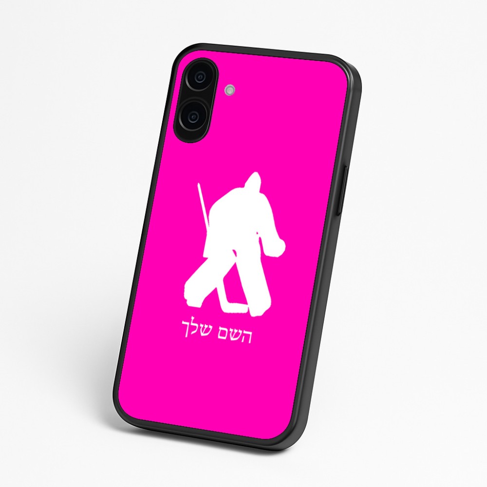 כיסוי בעיצוב אישי עם השם שלך לדגם - Nothing Phone (3a) בעיצוב הוקי שוערים
