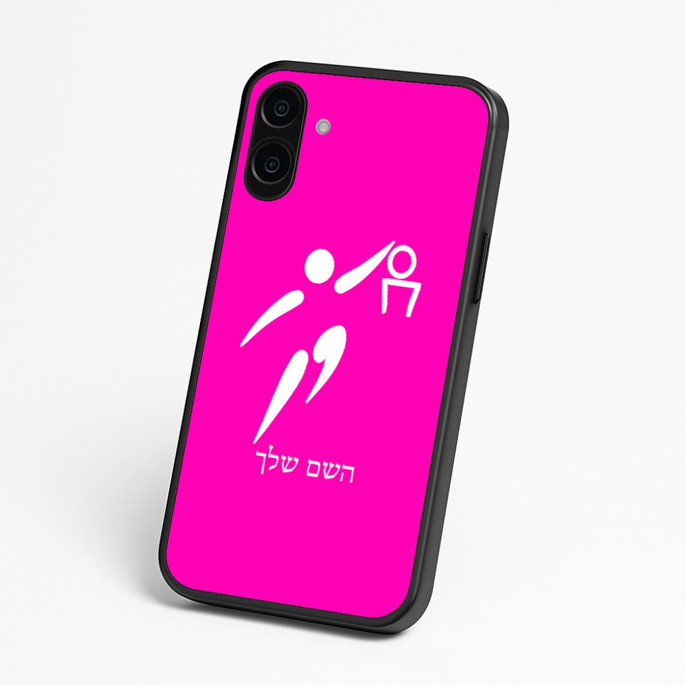 כיסוי בעיצוב אישי עם השם שלך לדגם - Nothing Phone (3a) בעיצוב כדורסל אולימפי