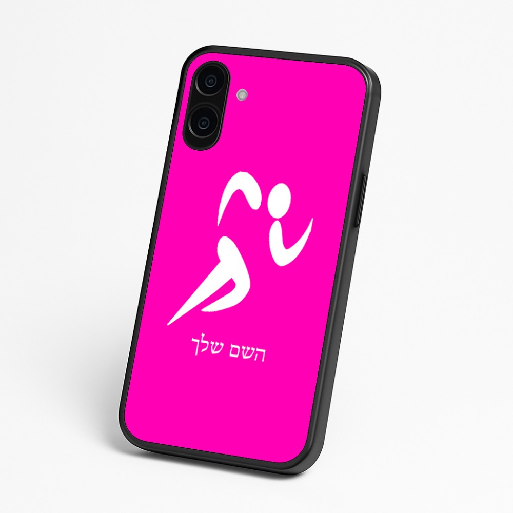 כיסוי בעיצוב אישי עם השם שלך לדגם - Nothing Phone (3a) בעיצוב רצים אולימפיים