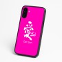כיסוי בעיצוב אישי עם השם שלך לדגם - Nothing Phone (3a) בעיצוב אהבה באותיות יפניות