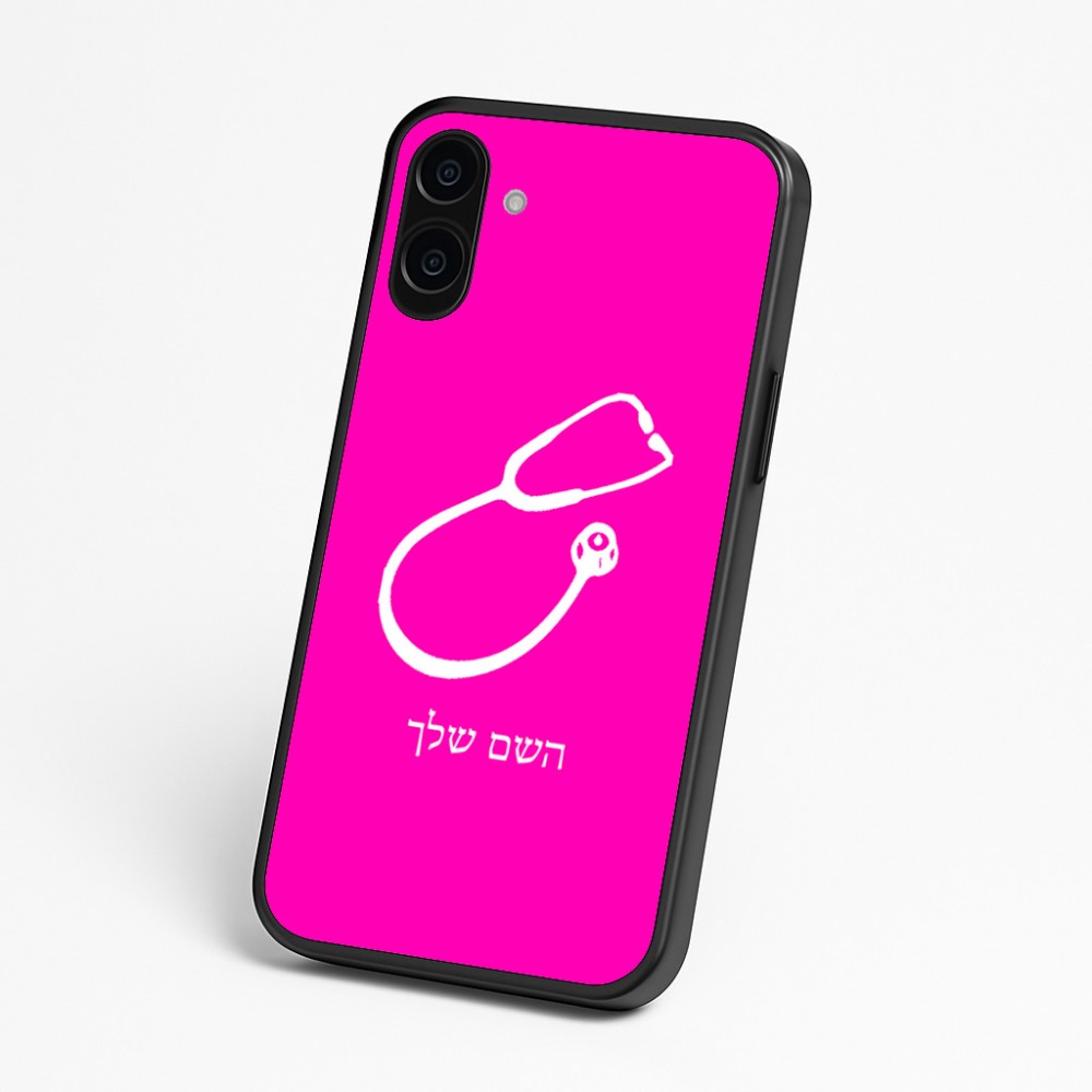 כיסוי בעיצוב אישי עם השם שלך לדגם - Nothing Phone (3a) בעיצוב סטטוסקופ רופא