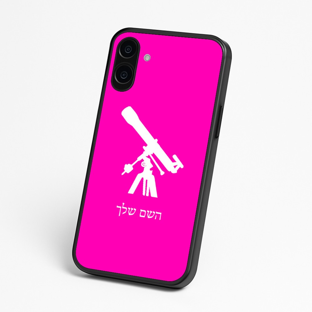 כיסוי בעיצוב אישי עם השם שלך לדגם - Nothing Phone (3a) בעיצוב טלסקופ