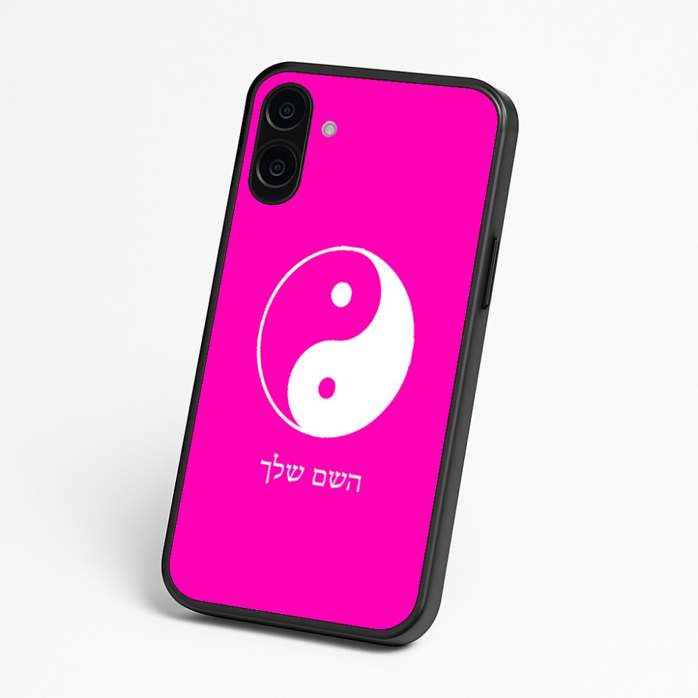 כיסוי בעיצוב אישי עם השם שלך לדגם - Nothing Phone (3a) בעיצוב סמל יינג יאנג