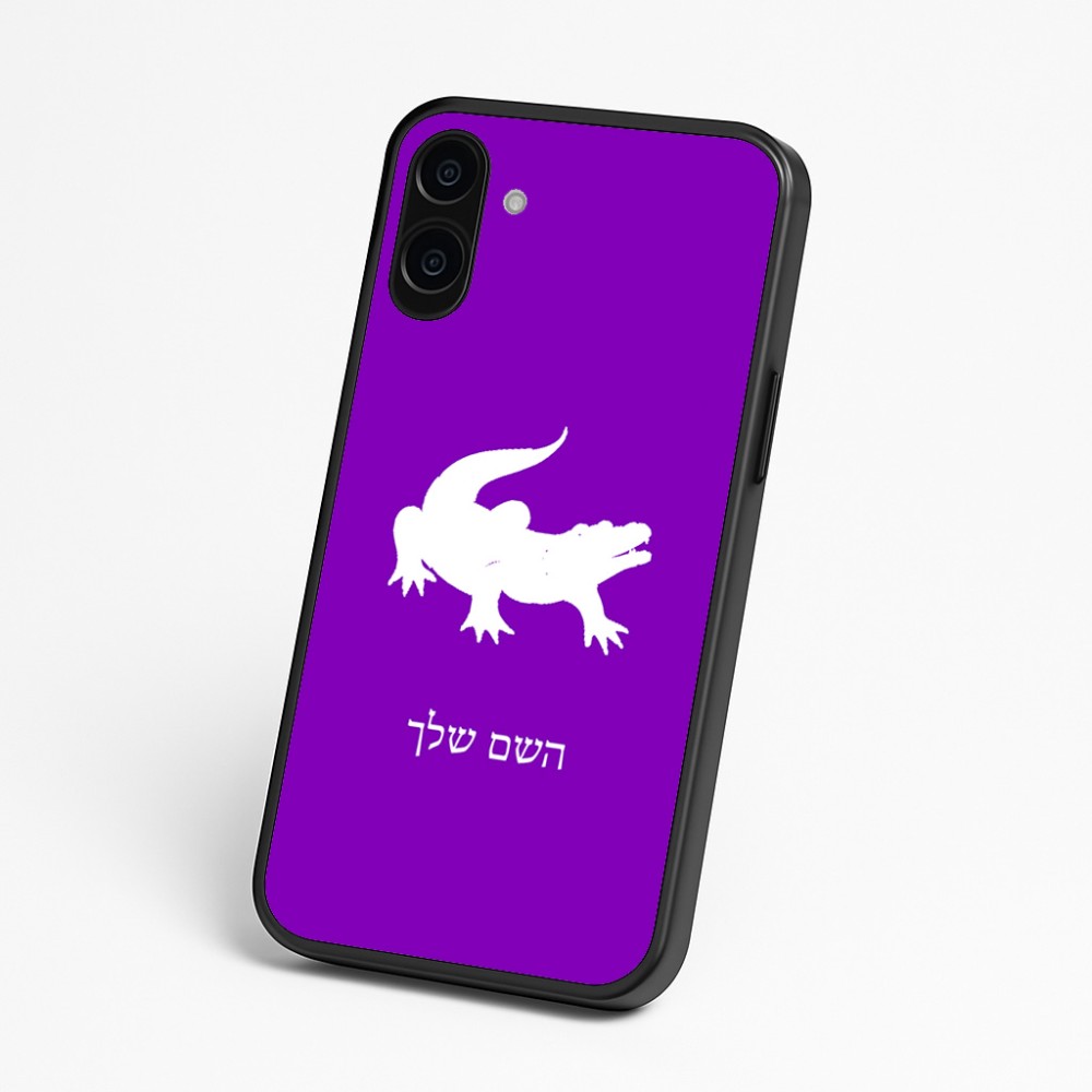 כיסוי בעיצוב אישי עם השם שלך לדגם - Nothing Phone (3a) בעיצוב תנין