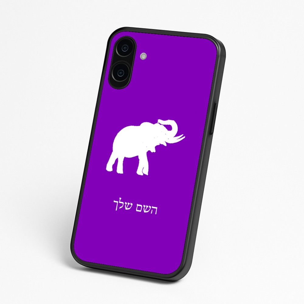 כיסוי בעיצוב אישי עם השם שלך לדגם - Nothing Phone (3a) בעיצוב פיל